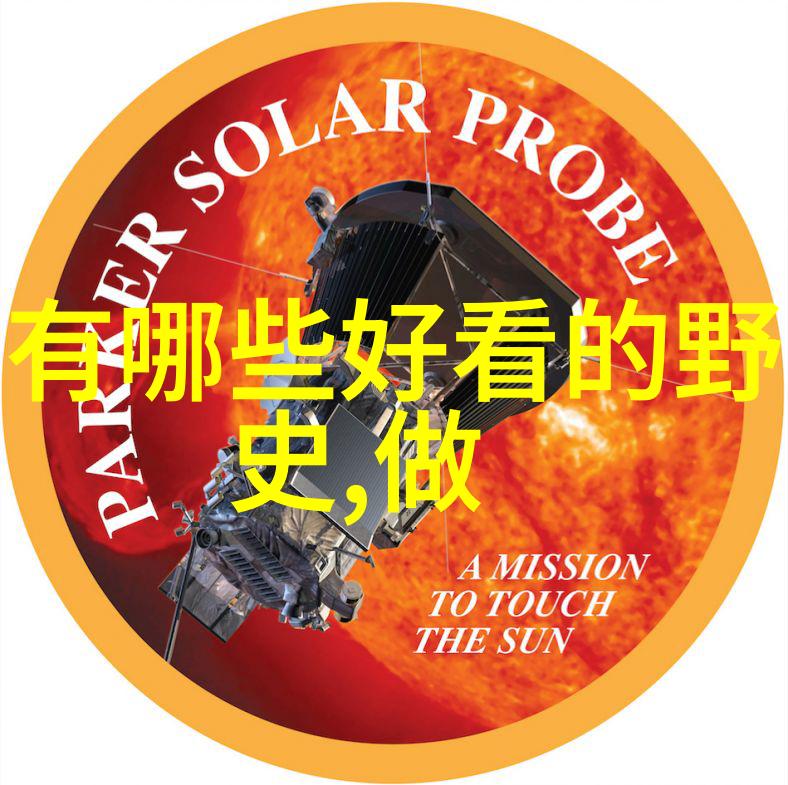 明朝风采名人篇