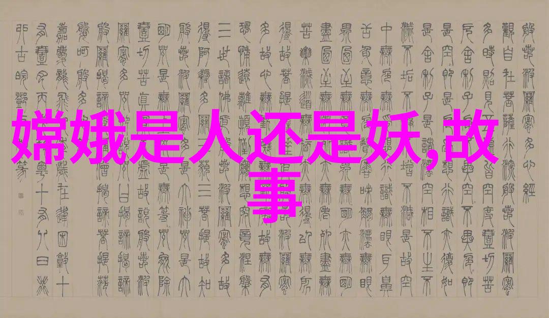 跨越时间的爱情10个神话故事免费阅读