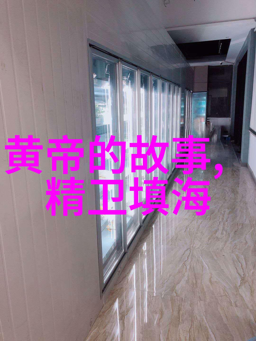 中国古代历史故事全集从三国演义到水浒传的经典篇章