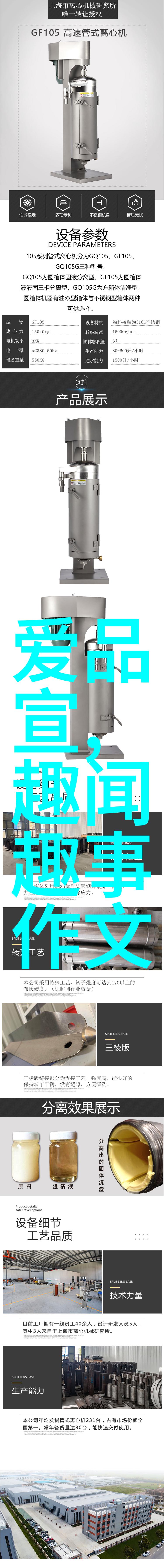 刘邦国学经典在现代社会的启迪与思考