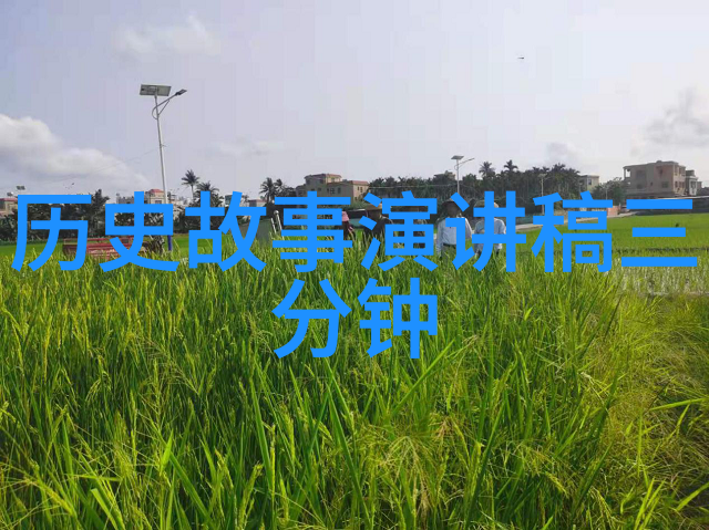 中國傳說與現代生活間 的跨越_