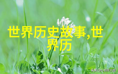 中国古代神话故事电子版传说中的奇幻世界