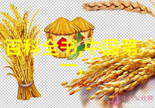 追溯那些不为人知的趣事