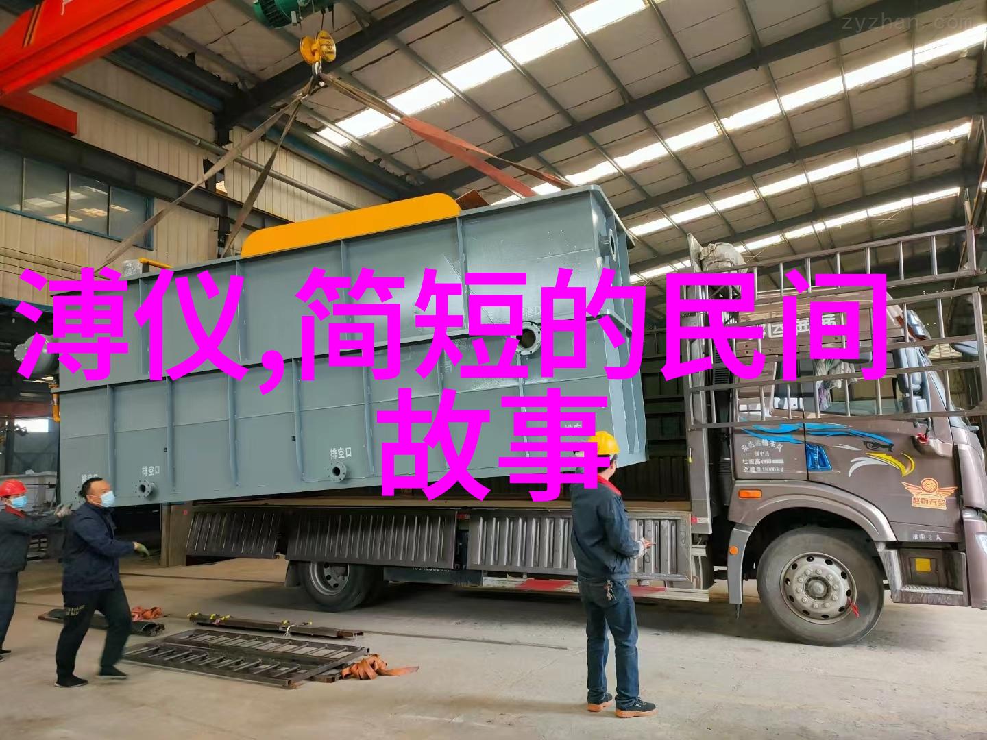 杨永健书法四大家动画片数据驱动研究