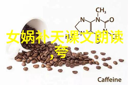 中国历史故事图片大全 - 穿越千年中国古代英雄与传奇的图像时光