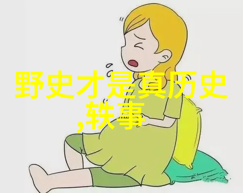 隐藏在数字之间的真相数码化档案解密