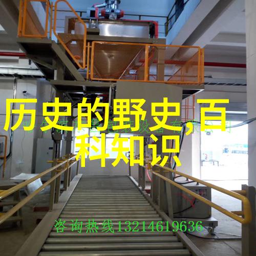 古村深处的神秘土地究竟藏着什么奇异秘密
