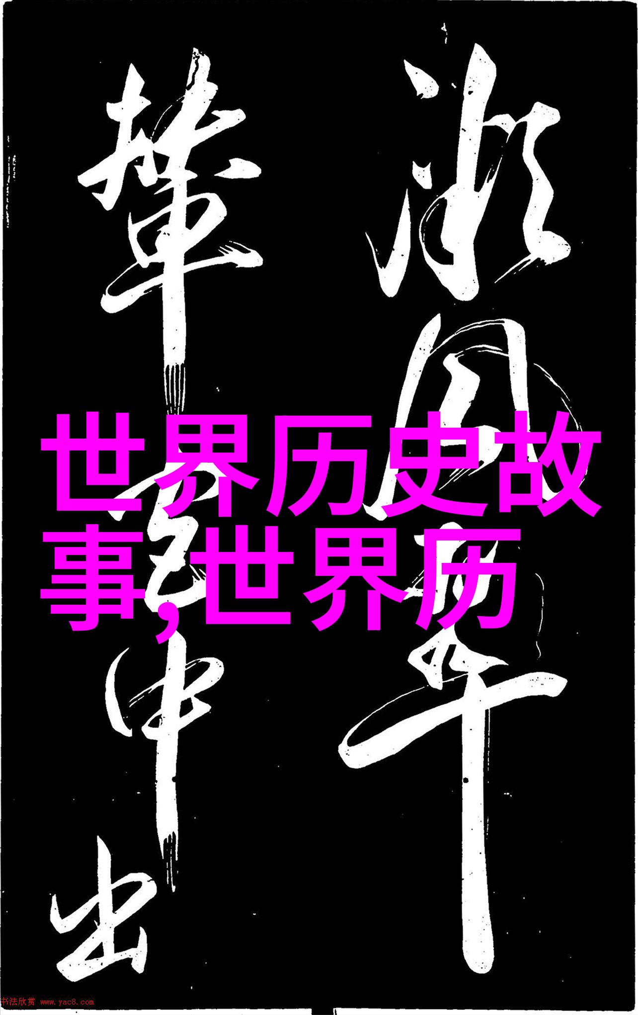 小熊的勇敢冒险