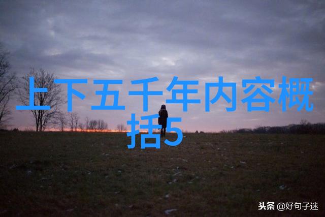 东方之珠中国古代四大发明的故事