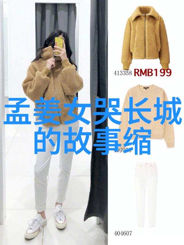 燕易王在处理外交关系中有哪些独到的策略