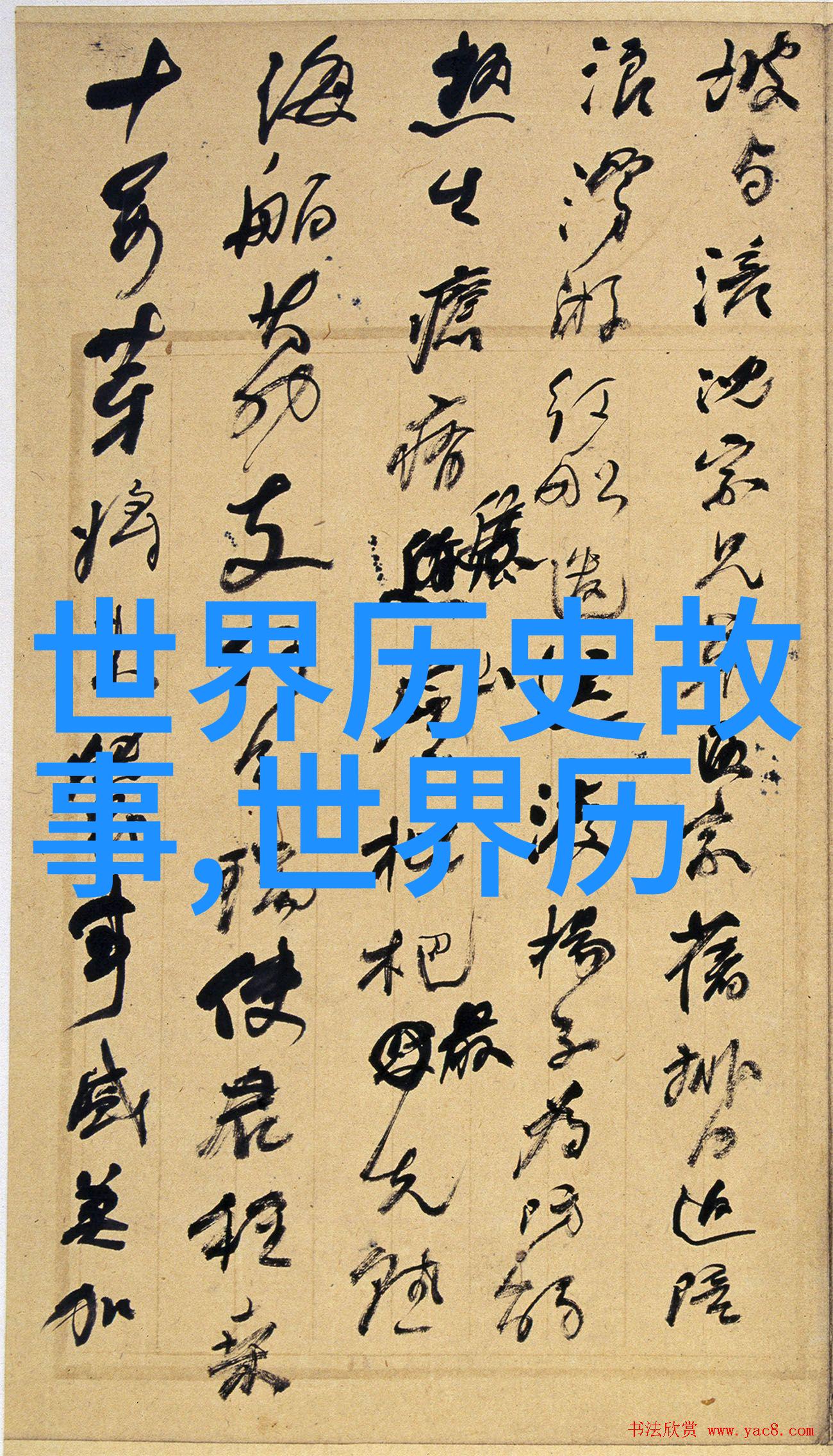 历史上的奇才与狂想家达利与爱因斯坦的无限对话