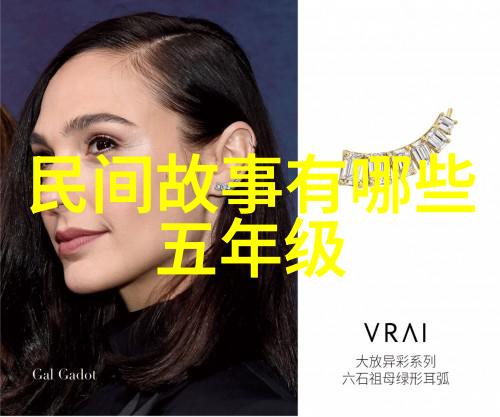中国神话传说故事有哪些你知道吗这些古老的故事藏着我们民族的灵魂