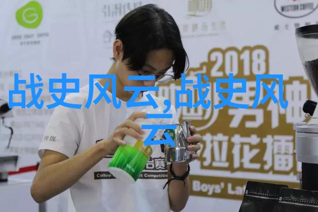 战史风云-穿越时空的战鼓解读古代战争的策略与英雄