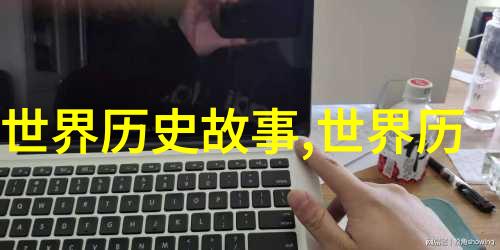 龙的传说四年级必读中国神话故事
