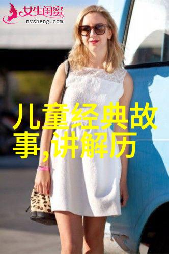 三国时期女性智慧与勇气诸葛琮吕雉等人的传奇生平
