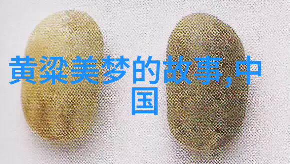 文化变迁与士人思潮明末文化背景下的思想演变