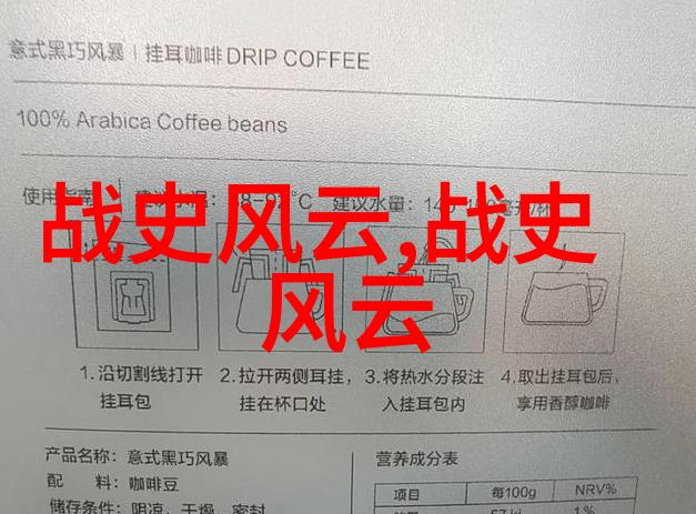三国时期的诸葛亮