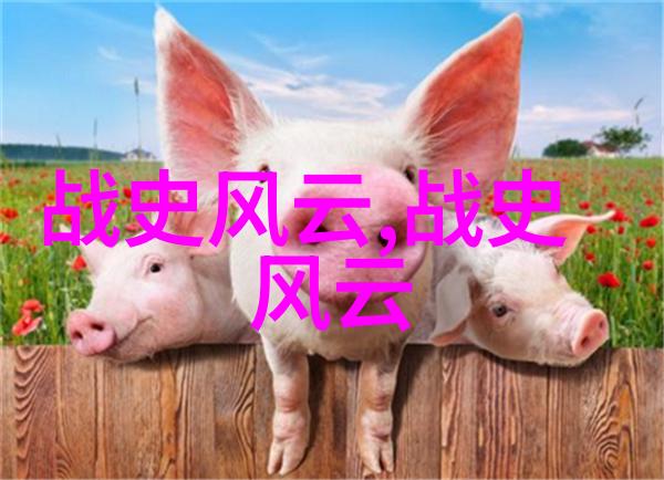 课本之外的世界未解之谜与未知的美丽