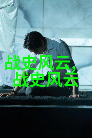 超级兵王全集下载揭秘强者成长的传奇旅程