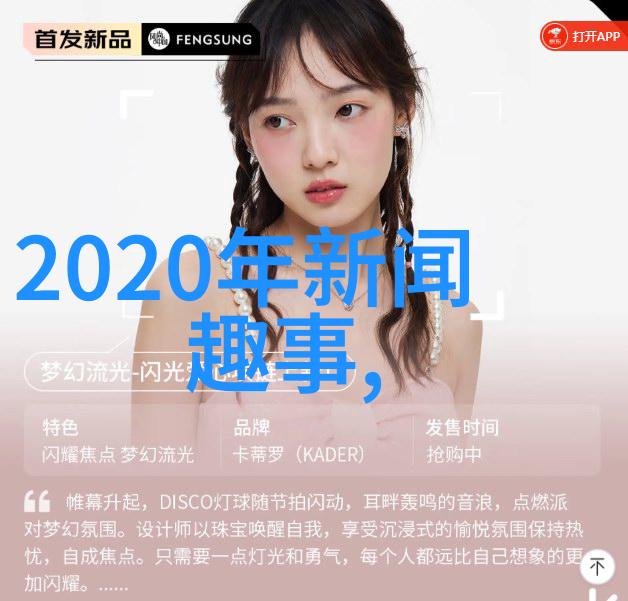 趣闻趣事作文我的生活小记事馆