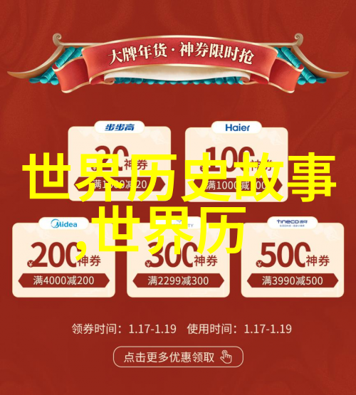 华夏变革辛亥革命的黎明