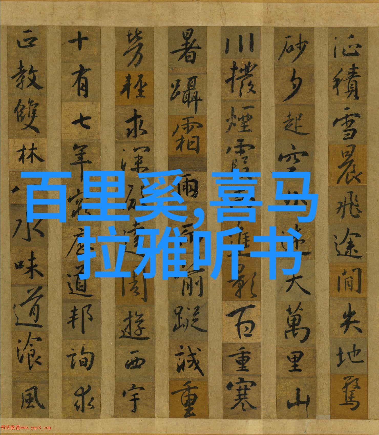 九尾灵狐之谜为什么它成为了中国民间信仰的常客