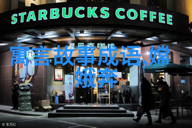 东方古韵穿越时空的中国历史小故事