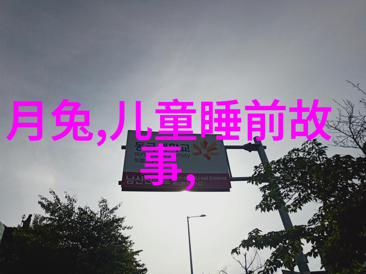 1000年智慧结晶庆小康迎新春兰山罗庄河东郯城老年书画艺术盛宴