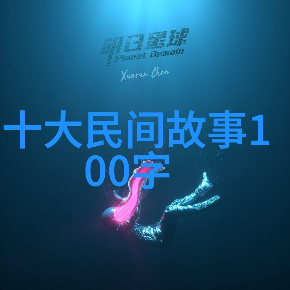历史奇闻异事趣事咱们聊聊那些老故事的真假难辨