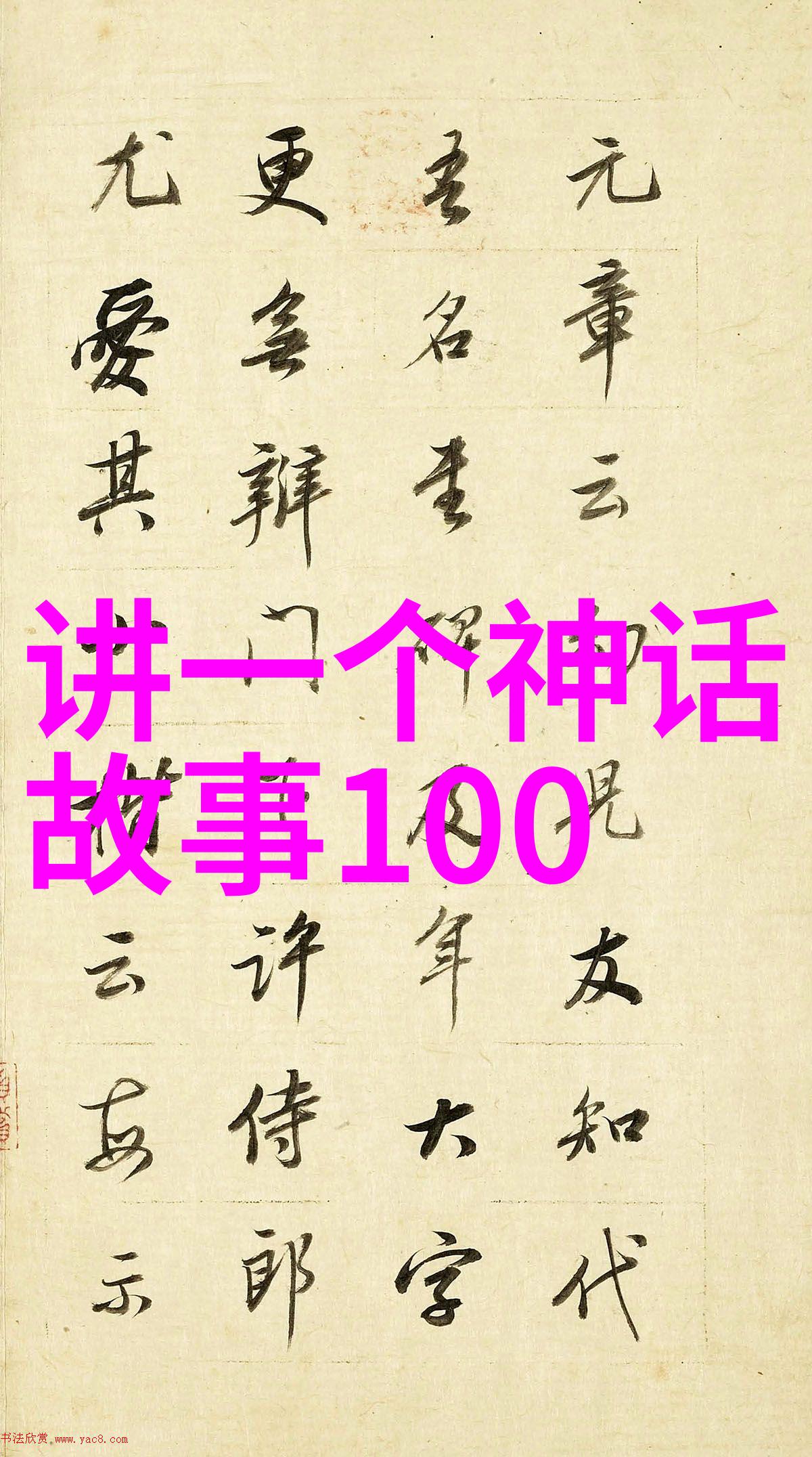 白登之围社会分手后让对方心痛的话前200年
