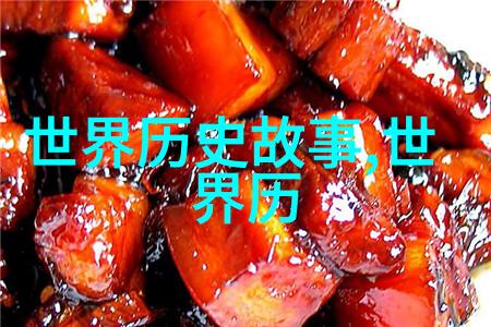 关于书法家有趣的小故事黄道周