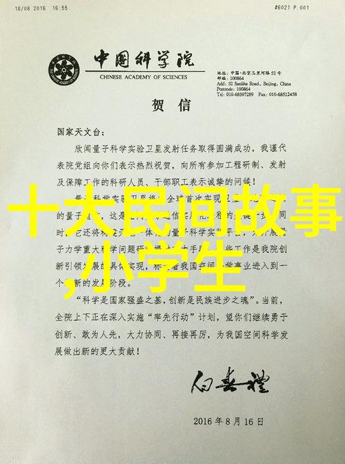 中国经典历史故事100篇100字-古今英雄传从曹操到岳飞的历史印记
