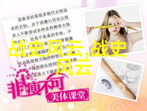 朝代图片顺序下的军制差异明朝与宋朝相比有何不同