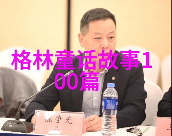 明朝那些事从盛唐到衰落的奇幻之旅