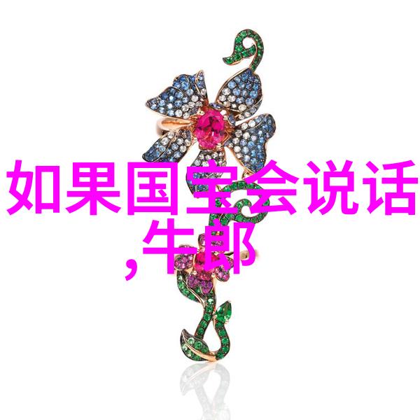 趣闻轶事典故-古代帝王的宴席奇谭与风流倜傥
