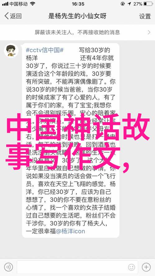 河南曲剧大全全集曲目中的越调女王一代宗师的传奇人生