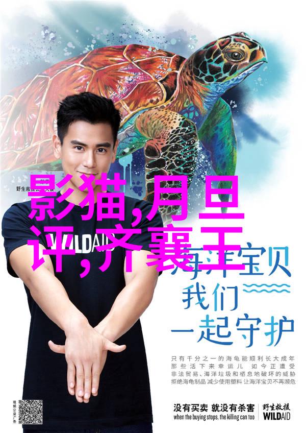 男生坤坤放女生坤坤里的蘑菇奇遇