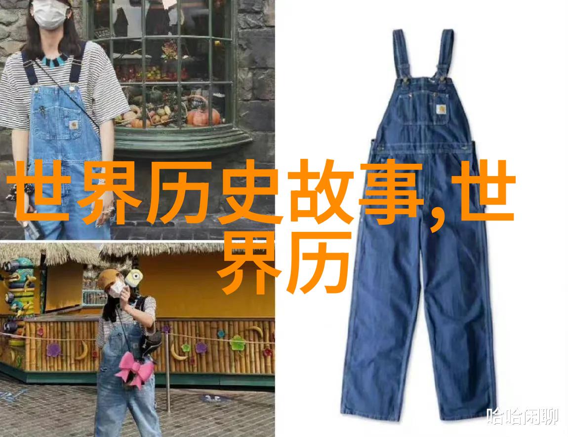 古典传说中的奇迹与英雄