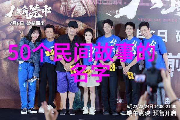 在中国经典短篇历史故事100篇中是否有故事讲述了枫林圣旨门的神秘传说