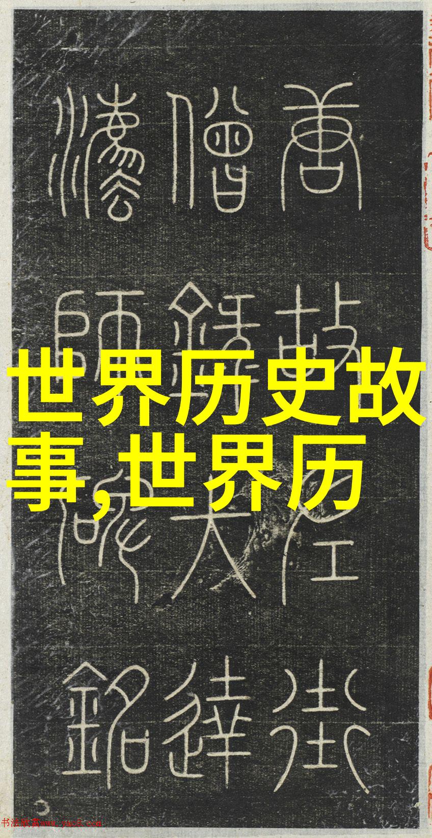 灰姑娘的幻想与现实解读传统童话中的社会经济批判