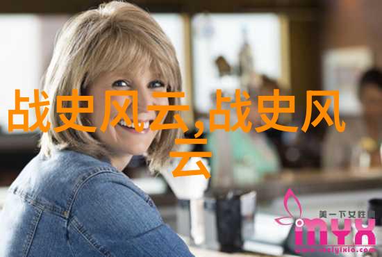 中国历代后妃制度-从汉朝的嫔妃到清朝的皇贵妃探秘中国古代帝王之妻的生活与地位