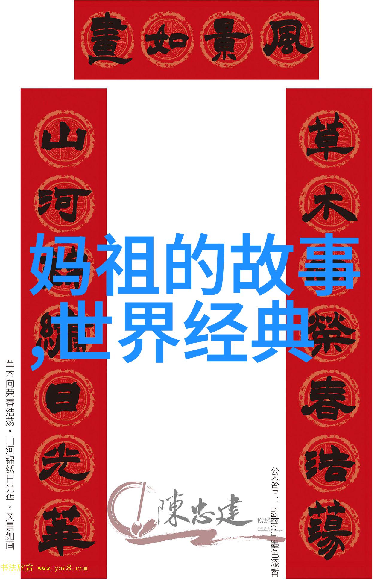 京剧中旦角代表武生马少良舞动龙颜