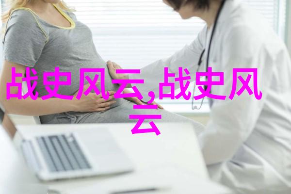 明朝皇帝列表历史上的自然秩序与历代皇帝简介
