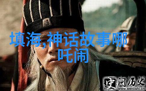 历史名人的轶事趣闻-笑谈录古代文豪的书写秘诀与生活小趣