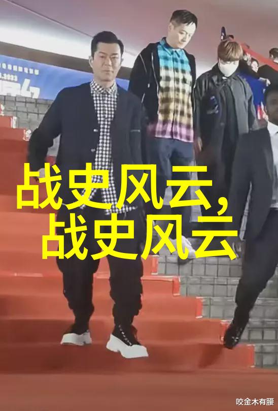 中国历史上的八国联军之役1899-1901年之间的侵华战争