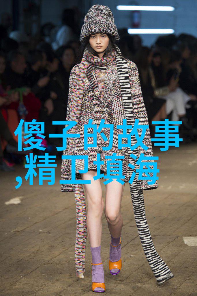 鸡插英语课代表趣味教学的创新之举