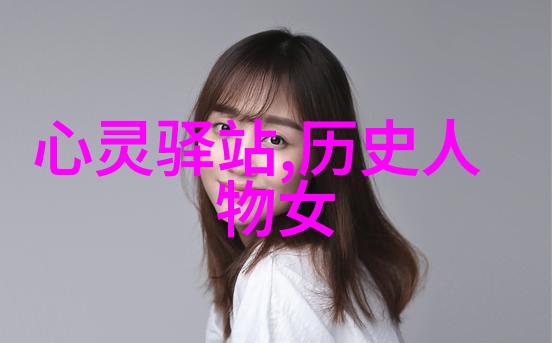 康熙朝齐齐哈尔驻防八旗沿革考探索清朝军事与战争的自然背景下发展历程