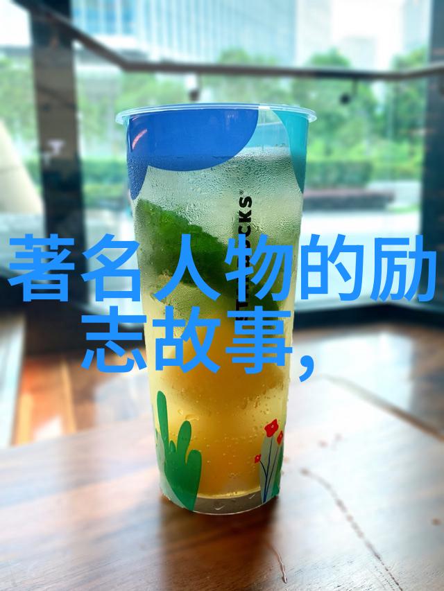 陈友定元代文学中的卓越人物非元曲四大家