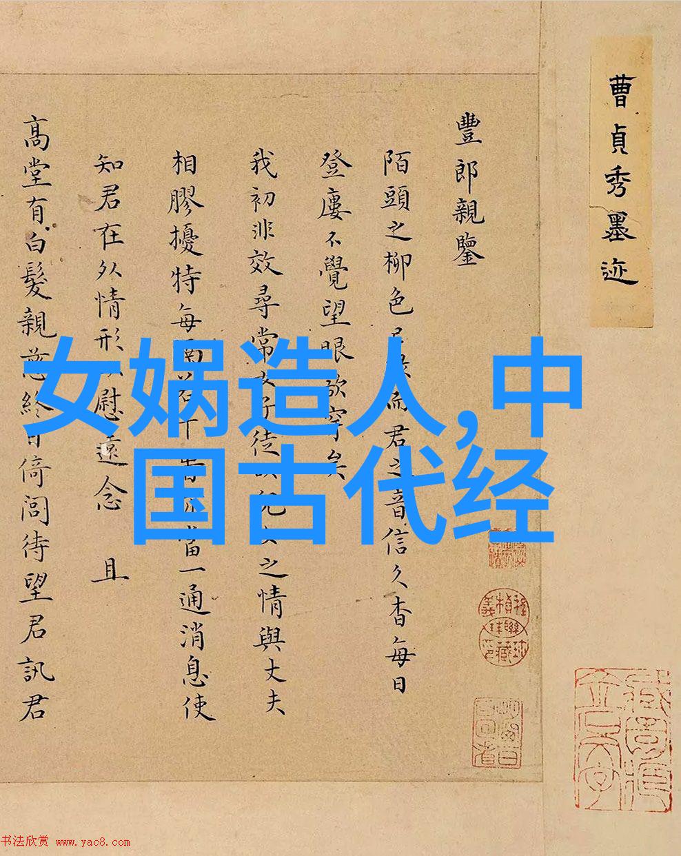 这段历史能否启示我们现代人如何更好地理解和尊重他人的选择与信仰