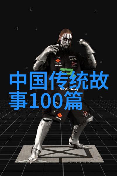 龙的传说与天空的秘密